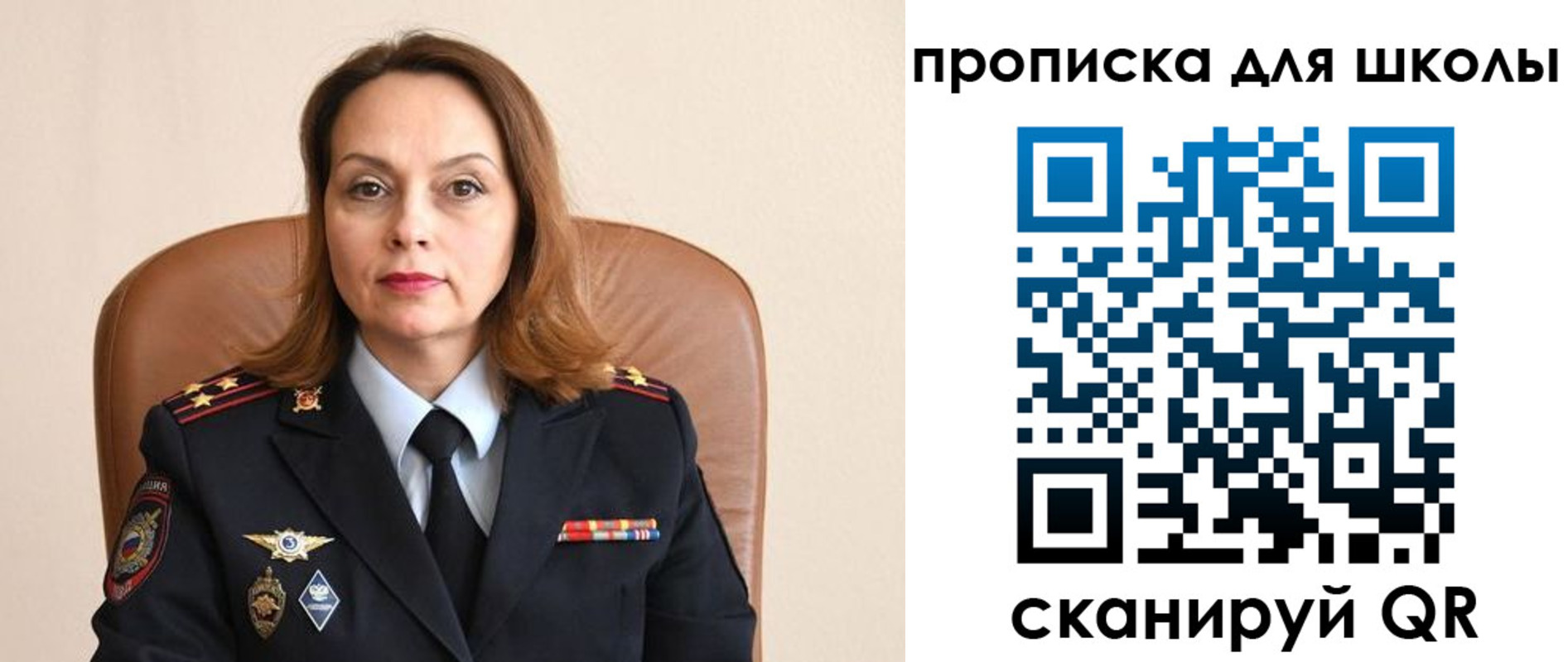 регистрация для дет. сада в Гурьевске
