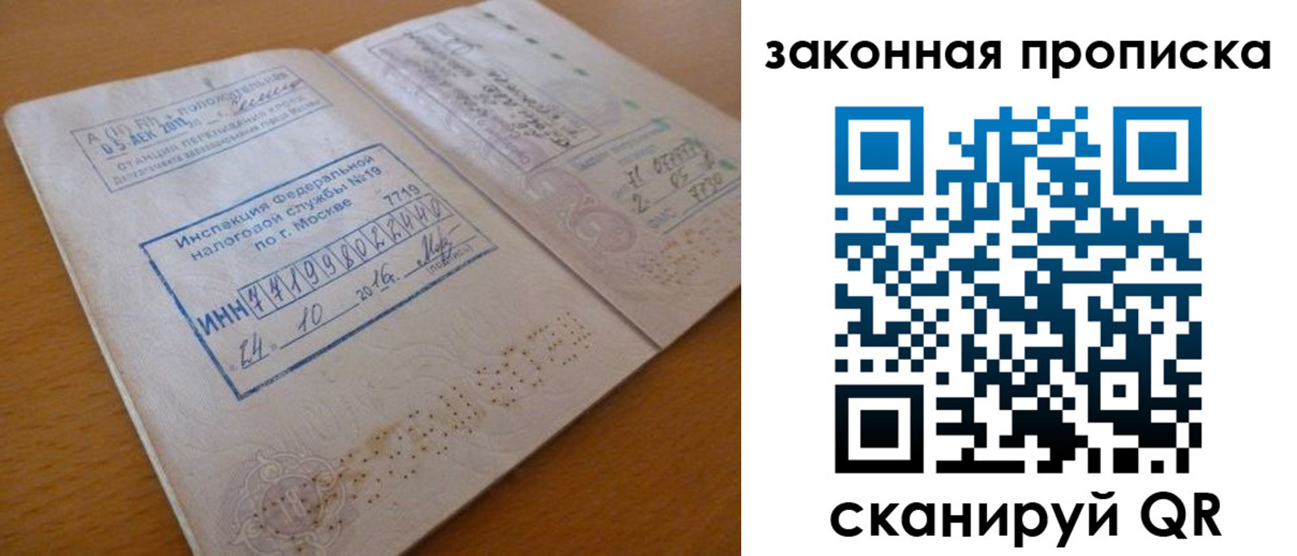 временная регистрация поиск в Гурьевске