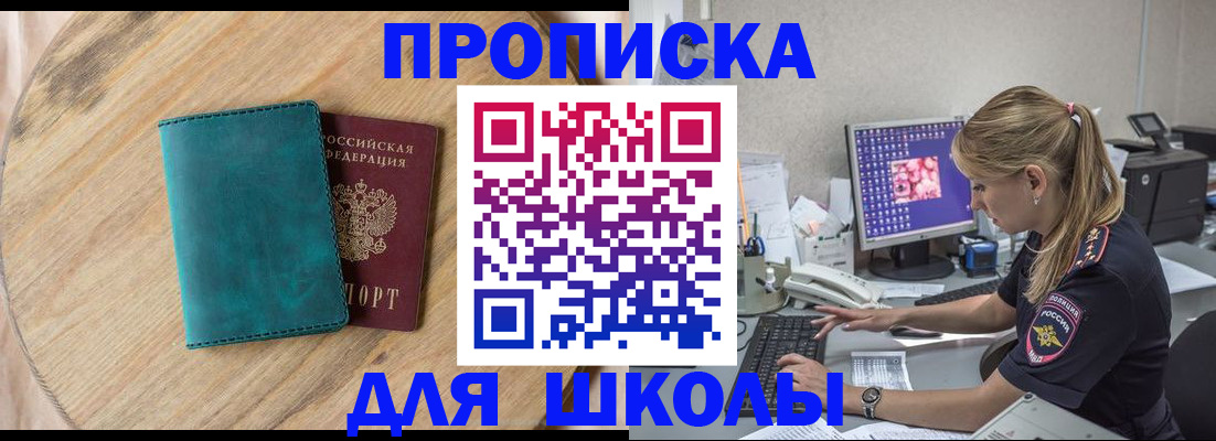 форма 3 в Гурьевске